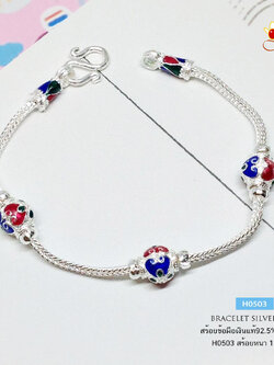 สร้อยข้อมือเงินแท้ 92.5% ลายสี่เสาลงยาสีน้ำเงิน แดง เขียว หนัก 2 สลึงตัน (สร้อยงานไทย)