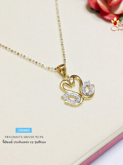 จี้เงินแท้ 92.5% จี้รูปหงส์ ประดับเพชรสวิส cz ชุบทอง 18K หนา 1 ไมครอน ขนาดประมาณเหรียญ 50 สตางค์ (เฉพาะจี้ ไม่รวมสร้อย)