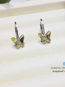 ต่างหูเงินแท้ ประดับ Crystal สีเหลือง แบบเกี่ยว รูปผีเสื้อ มีตัวล็อคด้านหลัง
