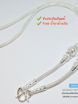 สร้อยคอเงินแท้ 99.9% ลายสามเสา ห้อยพระ 1 องค์ หนัก 2.5 บาทตัน (สร้อยงานสุโขทัย-งานช่างทอง)