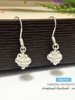 ต่างหูเงินแท้ 99.9% งานสุโขทัย ต่างหูระย้า แบบเกี่ยว งานทำมือ สวยมากๆ