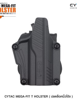 CYTAC thailand ซองพกนอกปลดล็อคนิ้วโป้ง Cytac Mega-Fit T Holster (Thumb release button holster)