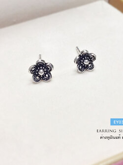 ต่างหูเงินแท้ 92.5% ต่างหูดอกไม้ รมดำ แบบแป้นเสียบ (เรือนเงินแท้)