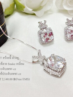 เซตสร้อย จี้เงิน และต่างหู ประดับเพชร cz