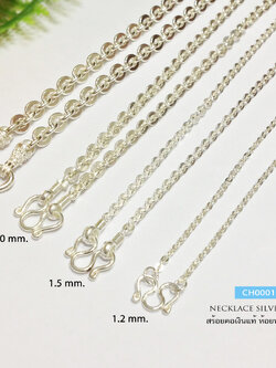 สร้อยคอเงินแท้92.5% สร้อยสำหรับเด็ก ลายโซ่กลมทุบแบน หนักครึ่งสลึง-1 บาทตัน (งานไทย)