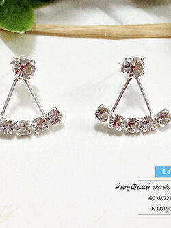 ต่างหูเงินแท้ 92.5% แบบก้านเสียบ ประดับเพชร cz