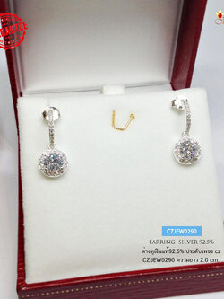 ต่างหูเงินแท้ 92.5% ต่างหูแบบแป้นเสียบ ประดับเพชร cz เล่นแสงได้ดี สวยมากๆ (เรือนเงินแท้)