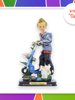 ตุ๊กตาเรซิ่น ของตกแต่งบ้าน ตั้งโต๊ะ สไตล์ฝรั่ง ของขวัญรับปริญญา ตกแต่งสวน ของสะสม ของชำร่วย