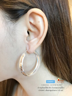 ต่างหูเงินแท้ 92.5% ต่างหูห่วงกลมแบบเกี่ยว งานขนาดกลางๆไม่ใหญ่ (เรือนเงินแท้)