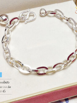 สร้อยข้อมือเงินแท้ 92.5% ลายโซ่เรือ โซ่แบบตัน หนัก 3 สลึง - 1 บาท หน้ากว้าง 5 - 6 มิล รับประกันเงินแท้