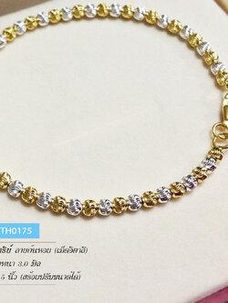 สร้อยข้อมือเงินแท้ 92.5% ชุบ 2 กษัตริย์ งานร้อยเม็ดเงินอิตาลี ชุบทองหนา 1 ไมครอน เส้นเล็กๆ สวยมาก