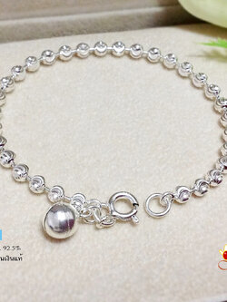 สร้อยข้อมือเงินแท้ 92.5% ลายเม็ดมะยม ก้นหอย (สร้อยงานอิตาลี)