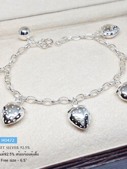 สร้อยข้อมือเงินแท้ 92.5% ลายโซ่ ร้อยตุ้งติ้ง สตอเบอรี่ ร้อยกระดิ่ง 1 ลูก (สร้อยงานไทย)