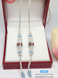 สร้อยคอเงินแท้ 92.5% สร้อยลายเปียลงยา สุโขทัยสีสวย คั่นเม็ดปะคำ งานจริงสวยมากๆ (งานไทย)