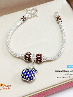 สร้อยข้อมือเงินแท้ 99.9% สร้อยสุโขทัย ลายหกเสา ห้อยแอปเปิ้ลลงยา สีน้ำเงินแดง