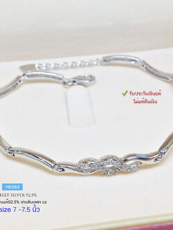 สร้อยข้อมือเงินแท้ 92.5% ปล้องอ้อย เพชร cz ชุบทองคำขาวกันดำ สวย เรียบหรู ไม่เหมือนใคร ปรับความยาวได้ (รับประกันเงินแท้)