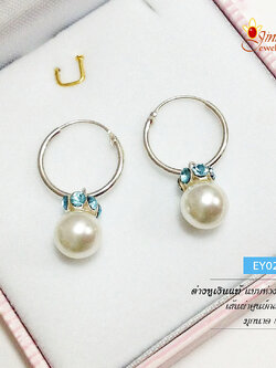 ต่างหูเงินแท้ แบบห่วงห้อยมุกประดับพลอยสีฟ้า