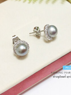 ต่างหูเงินแท้ มุกแท้เกรด A(มุกน้ำจืดแท้) สีเทา เรือนเงินแท้ ประดับเพชร cz