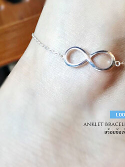 สร้อยข้อเท้าเงินแท้ 92.5% ร้อยอินฟินิตี้ Infinity เส้นเล็กๆ น่ารักๆ ตะขอตัว S