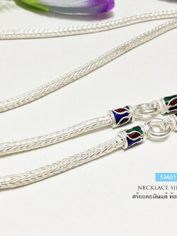 สร้อยเงินแท้ ห้อยพระ 3 องค์ ลายหกเสา หัวมังกร ลงยา (งานไทย)