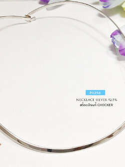 สร้อยเงินแท้ สร้อยโชคเกอร์ Chocker ตัว U แบบเกี่ยว (งานไทย)