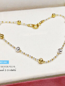 สร้อยข้อมือเงินแท้ 2 กษัตริย์ ลายบอลตัดลายสลับมูนคัทตัดลาย (งานอิตาลี)