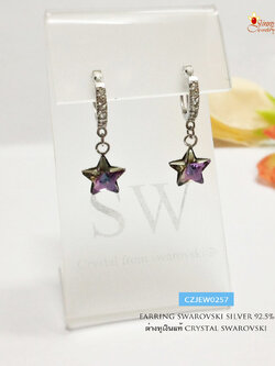 ต่างหูเงินแท้ 92.5% คริสตัล Crystal แบบเกี่ยว ระย้ารูปดาวสีม่วง มีตัวล็อคด้านหลัง