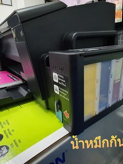 เอพสัน L1300 หมึกกันน้ำ ตัวจริงเรื่องอึด ใช้งานทั่วไปได้ พิมพ์แบบได้ อาร์ตเวิร์คได้ เหมาะสำหรับคนที่ ต้องการเครื่องพิมพ์ที่ไม่จุกจิก