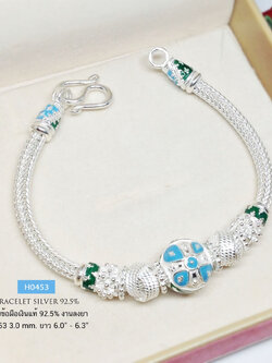 สร้อยข้อมือเงินแท้ 92.5% งานลงยาสีฟ้า เขียว เล่นลายดอกพิกุล ลายสวยมากๆ งานทำมือ (สร้อยงานไทย)