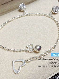 สร้อยข้อมือเงินแท้ ลายผ่าหวาย ห้อยตุ้งติ้งพลอยสีเม็ดบอล 5 ลูก