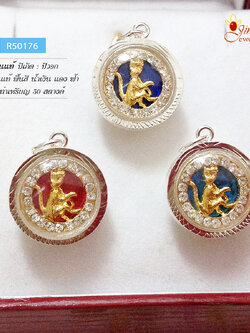 จี้เงิน กรอบเงินแท้ 92.5% จี้ปีเกิด ปีวอก (ลิงเจ้าสำราญ)