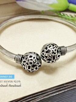 กำไลข้อมือเงินแท้ 92.5% แบบเกลี้ยง หัวกำไล ฉลุรูปดาว รมดำ (กำไลแบบโปร่งหนา ไม่ตัน) กำไลขยายได้