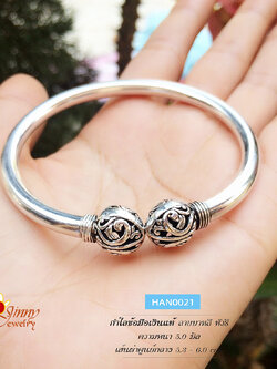 กำไลข้อมือเงินแท้ หัวกำไลสลักลายบาหลี หัวรี่ (กำไลแบบโปร่ง)