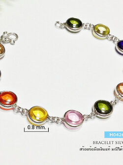 สร้อยข้อมือเงินแท้ มณีใต้น้ำ (เพชรพญานาค)