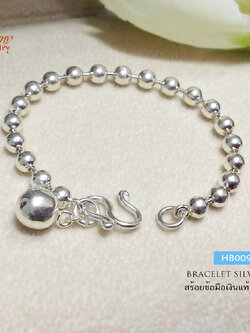สร้อยข้อมือเงินแท้ สำหรับเด็ก ลายบอล (งานไทย)