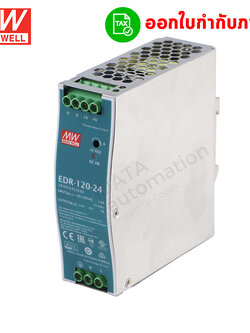 Meanwell สวิทชิ่งเพาเวอร์ซัพพลาย 24V EDR-120-24 /120W/5A/ Input 220VAC