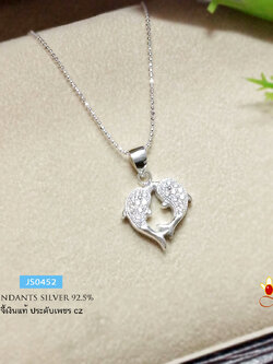 จี้เงินแท้ รูปโลมาคู่ ประดับเพชร cz
