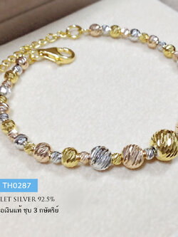 สร้อยข้อมือเงินแท้ 92.5% งาน 3 กษัตริย์ งานร้อยเม็ดเงินอิตาลี แบบกลมตัดลาย ชุบทองแท้หนา 1 ไมครอน สร้อยสวยมาก เล่นแสงได้ดีมากๆ