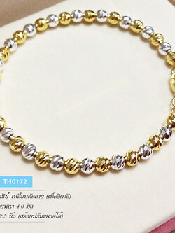 สร้อยข้อมือเงินแท้ 2 กษัตริย์ ลายเหลี่ยมตัดลาย (เม็ดเงินอิตาลี)