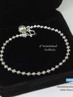 สร้อยข้อมือเงินแท้ 92.5% ลายมูนคัท หนัก 1 สลึงตัน สร้อยสวย น่ารักๆ ใส่ติดข้อมือได้ตลอด งานไทย (รับประกันเงินแท้)