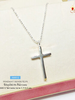 จี้เงินแท้ จี้ไม้กางเขน แบบเกลี้ยง งานเล็กๆ ไม่ใหญ่มาก (เรือนเงินแท้) ราคาเฉพาะจี้ไม่รวมสร้อย