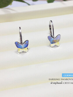 ต่างหูเงินแท้ 92.5% ประดับ Crystal สีรุ้ง ขาวใส แบบเกี่ยว รูปผีเสื้อ มีตัวล็อคด้านหลัง