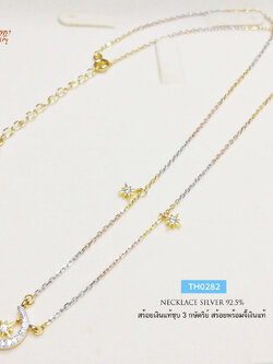 สร้อยคอเงินแท้ 3 กษัตริย์ ลายคตกิต ร้อย จี้ดาวพระจันทร์ ประดับเพชร cz (ชุบสีทอง-ทองแท้หนา 1 ไมครอน)