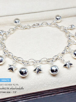 สร้อยข้อมือเงินแท้ 92.5% ลายโซ่รูปไข่ ร้อยตุ้งติ้ง เม็ดเงิน และดาว ห้อยกระดิ่ง 1 ลูก (สร้อยงานไทย)