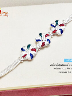สร้อยข้อมือเงินแท้ 92.5% ลายสี่เสา ประดับดอกไม้ลงยา สีเขียว น้ำเงิน แดง หนัก 2 สลึงตัน งานลงยา สวยๆ