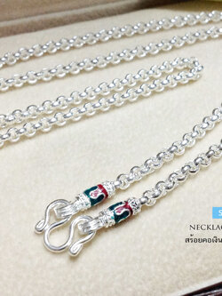 สร้อยคอเงินแท้ 92.5% สร้อยห้อยพระ 3 องค์ ลายผ่าหวาย ลงยาสีเขียวแดง (สร้อยงานไทย)