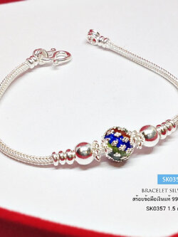 สร้อยข้อมือเงินแท้ 99.9% งานสุโขทัย ลายสามเสา เล่นลายดอกพิกุล งานลงยาตรงยาสีแดง เขียว น้ำเงิน ประดับเม็ดปะคำ