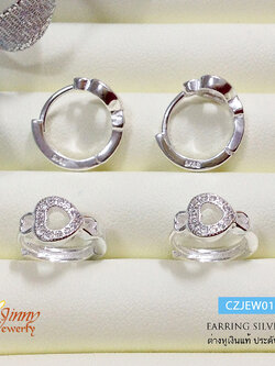 ต่างหูเงินแท้ 92.5% ต่างหูหัวใจประดับเพชร cz แบบล็อค