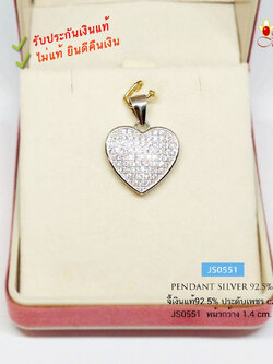 จี้เงินแท้ 92.5% จี้หัวใจประดับเพชร cz เต็มหัวใจ จี้น่ารักๆ เล่นแสงดีมากๆ (เรือนเงินแท้)