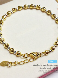 สร้อยข้อมือเงินแท้ 2 กษัตริย์ ลายเหลี่ยมสลับเม็ดปะคำ (เม็ดเงินอิตาลี)